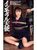 CS-223 JAV Movie
