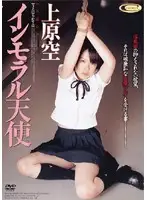 DVS-060 JAV Movie