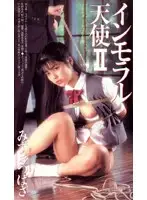 VS-171 JAV Movie