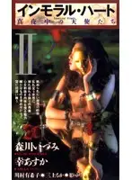 VS-237 JAV Movie