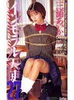 VS-442 JAV Movie