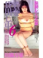 VS-446 JAV Movie
