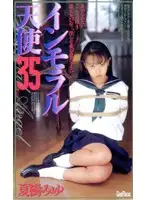 51vs510 JAV Movie
