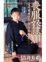 51vs572 JAV Movie