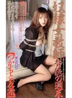 51dd014 JAV Movie
