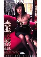 51dd041 JAV Movie