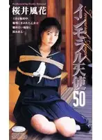 VS-666 - Immoral Angel Fuka Sakurai