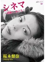 JMRD-0031 JAV Movie