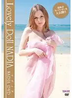 SBVD-0104 - Lovely Doll NADIA Nadia