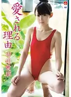 SBVD-0216 JAV Movie