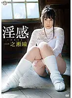 SBVD-0386 JAV Movie