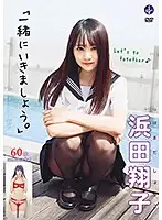 SBVD-0424 JAV Movie