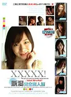 EB-025 - XXXXX! [Five X] Nigata Complete Amateur Collection