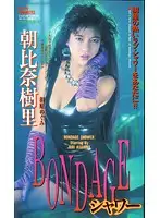 FE-018 JAV Movie
