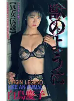 FE-026 JAV Movie
