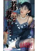 FE-031 JAV Movie