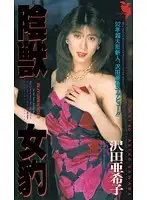 FE-048 JAV Movie