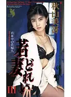 FE-049 JAV Movie