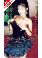 FE-064AI JAV Movie