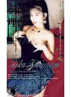 FE-064 - Couldn't Say Anything... Marika Kiriya