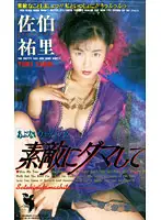 FE-073 JAV Movie