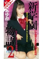 FE-077AI JAV Movie