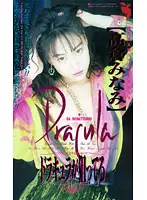 FE-079 JAV Movie
