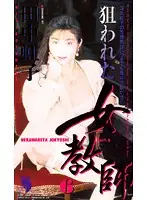 FE-085 JAV Movie