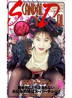FE-086 JAV Movie