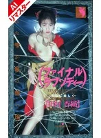 FE-102AI JAV Movie