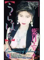 FE-108 JAV Movie