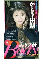 FE-127 JAV Movie