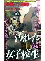 FE-165 JAV Movie