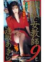 FE-180 JAV Movie