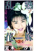 FE-186 JAV Movie
