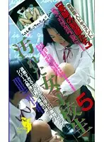 FE-191 - Dirty High S*********ls 5 True Face Of The Girls In Uniform
