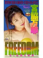 FE-268 JAV Movie
