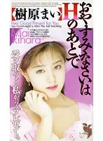 FE-317 JAV Movie
