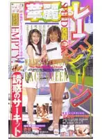 52fe335 JAV Movie