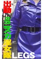 52fe356 - Dispatch: Miniskirt Slut Squad LEGS