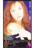 52fe358 JAV Movie
