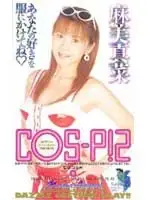 52fe392 JAV Movie