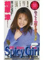 FE-414 JAV Movie