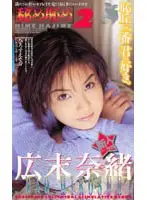 52fe420 JAV Movie