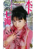 FE-470 JAV Movie