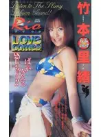 FE-488 JAV Movie