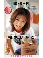 FE-490 JAV Movie