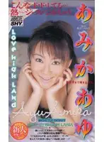 FE-495 JAV Movie