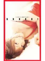 52fe502 - [Naughty Girl FILE] XXXXX!