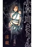 FE-525 JAV Movie